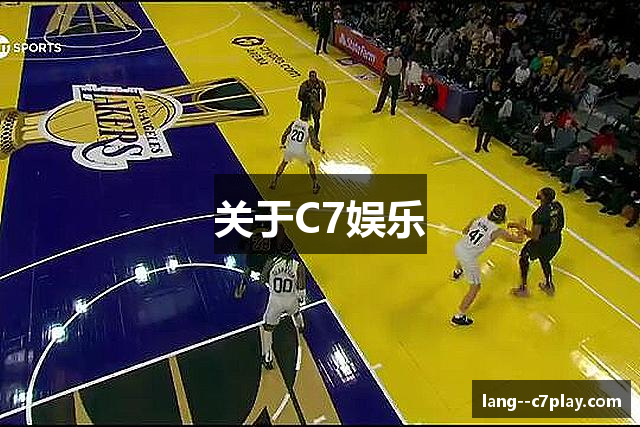 关于C7娱乐